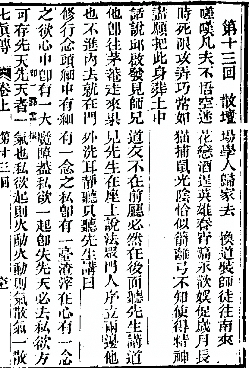 p. 129