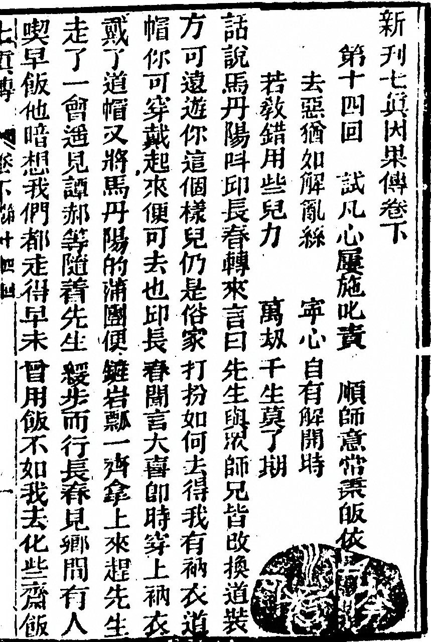 p. 137