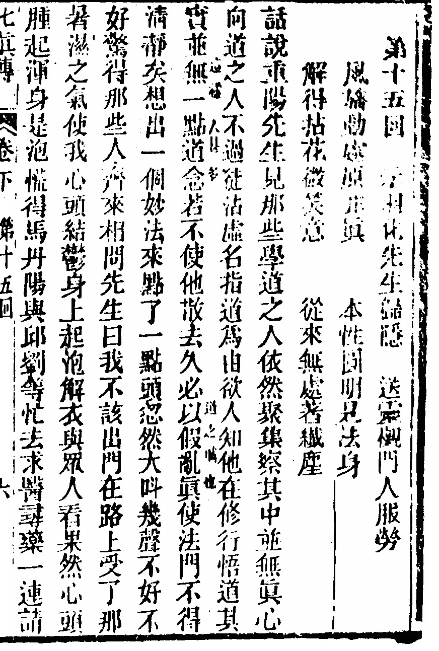 第 147 页