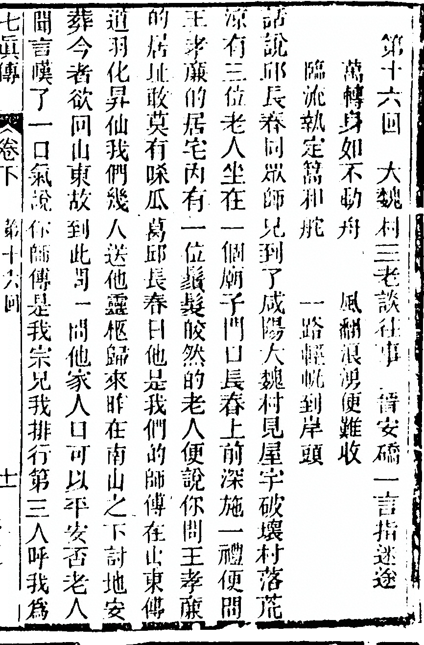 第 157 页