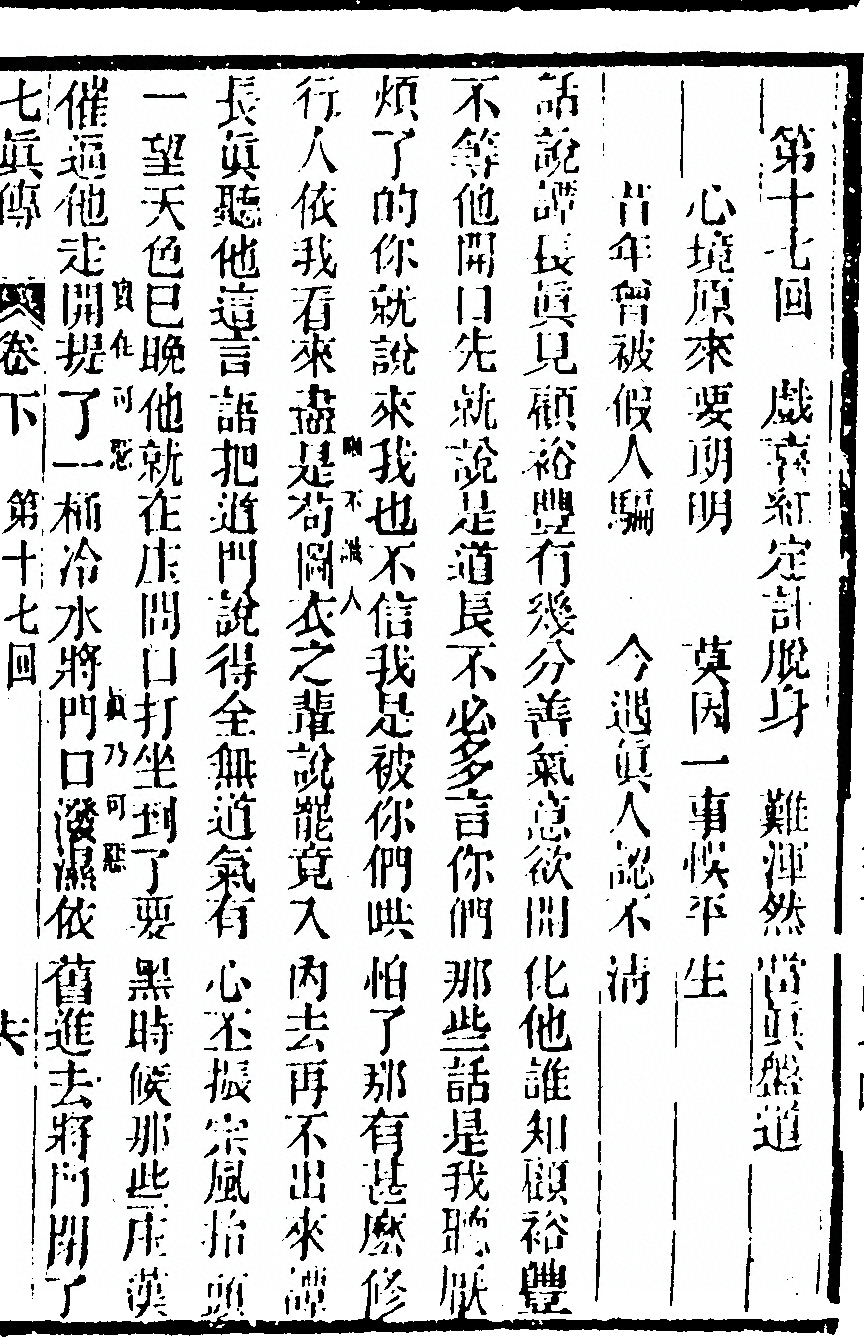 p. 167