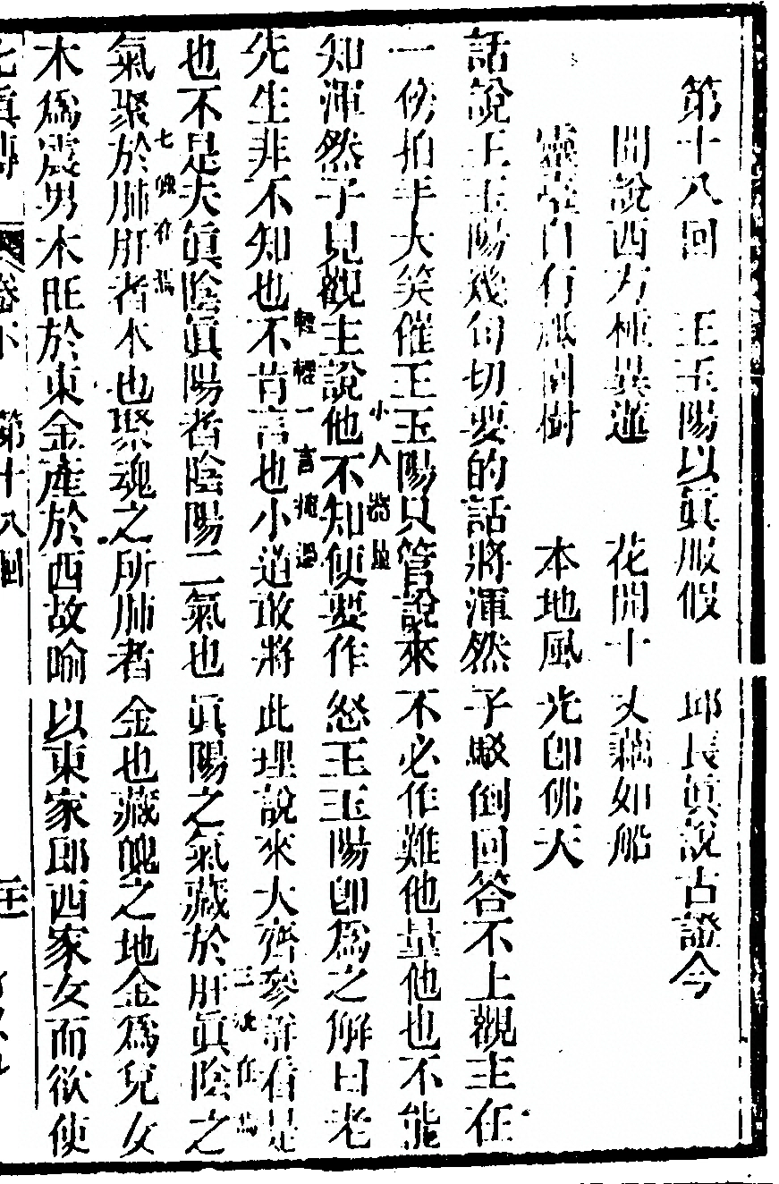 p. 177