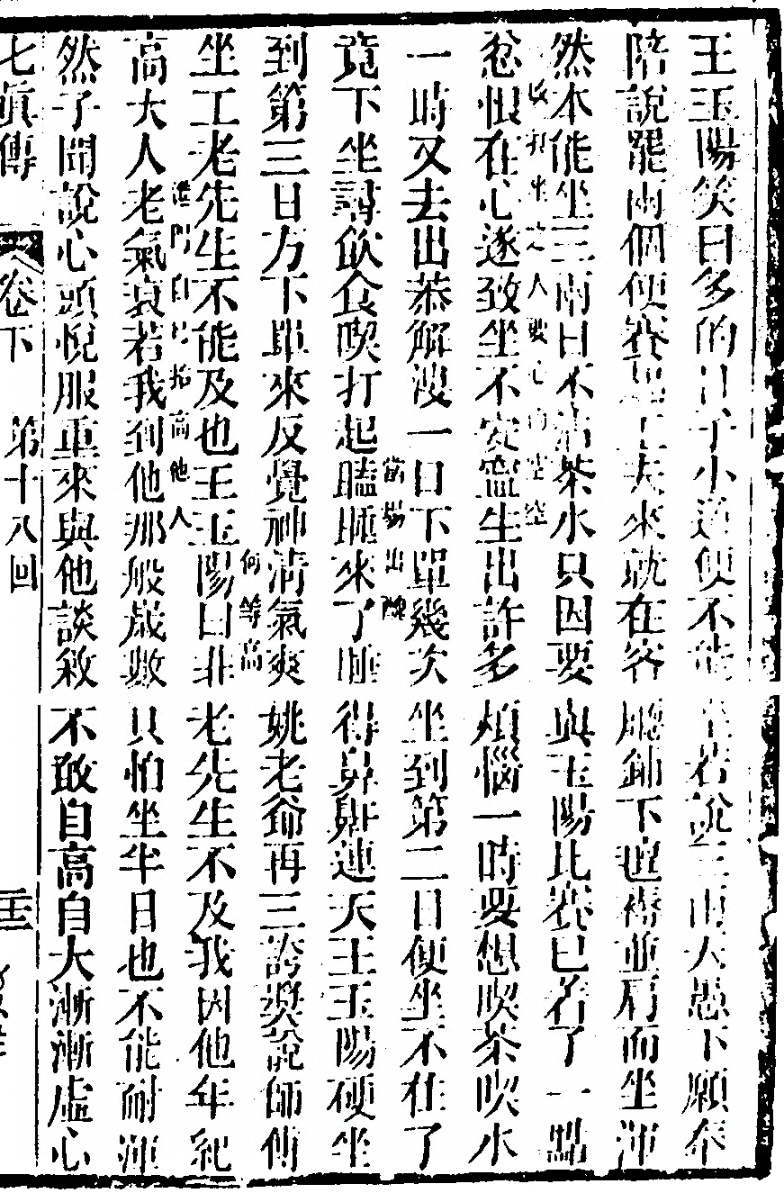 p. 179
