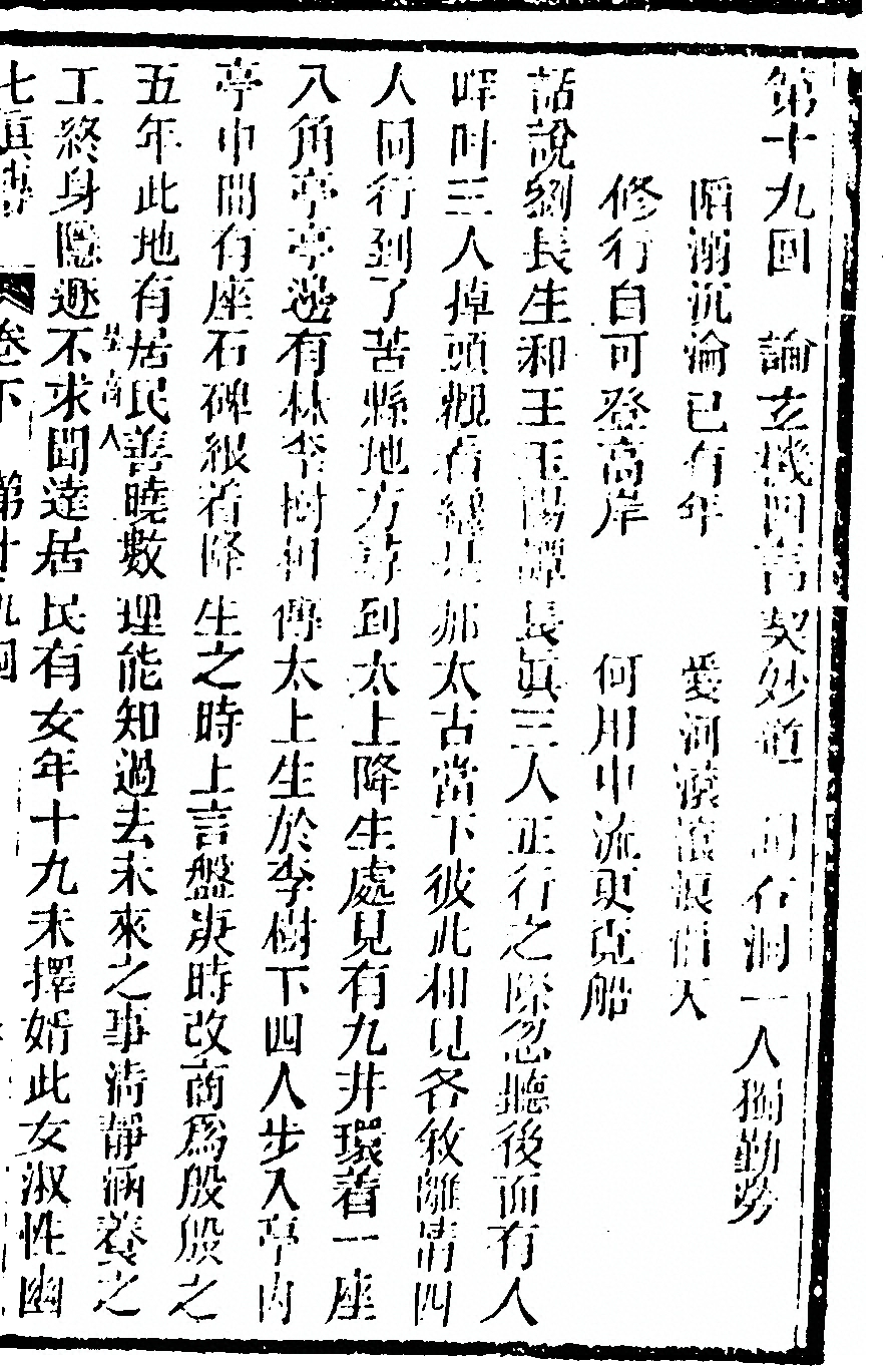 p. 187