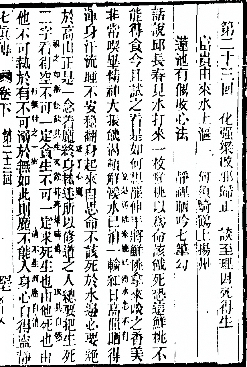 第 229 页