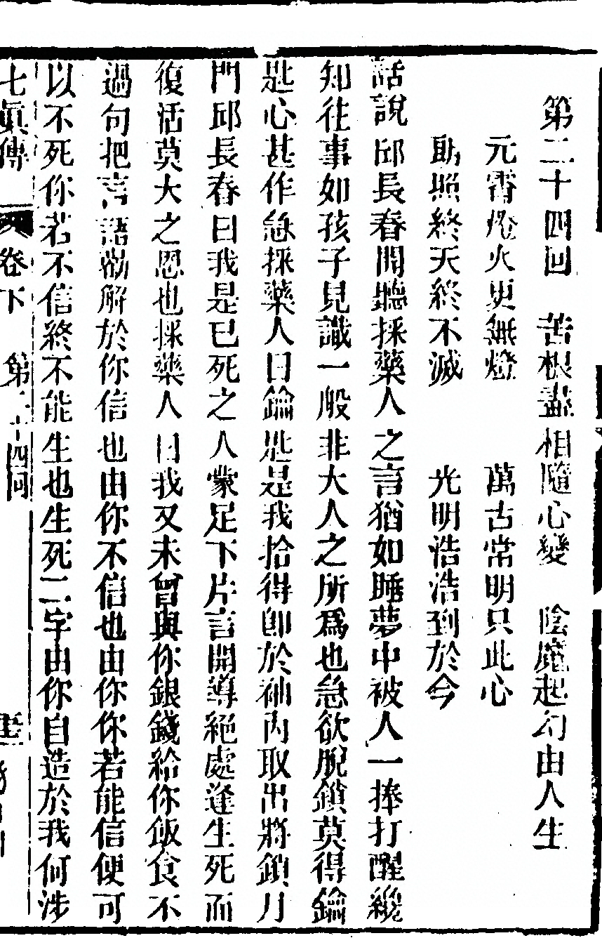 p. 239
