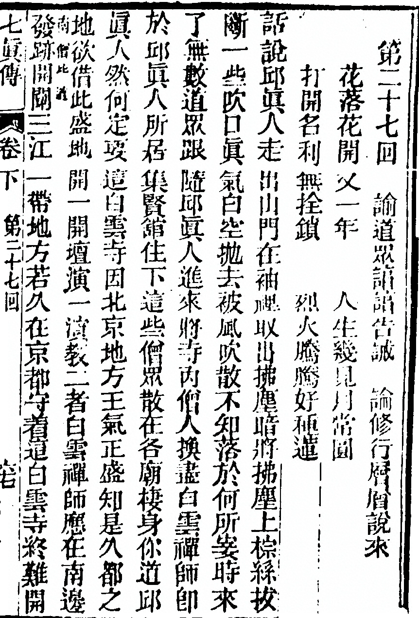 p. 269