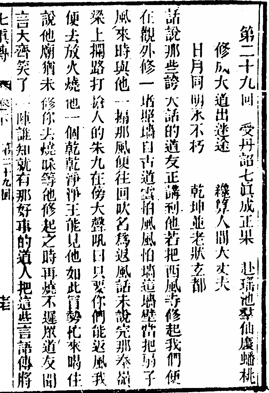 p. 289