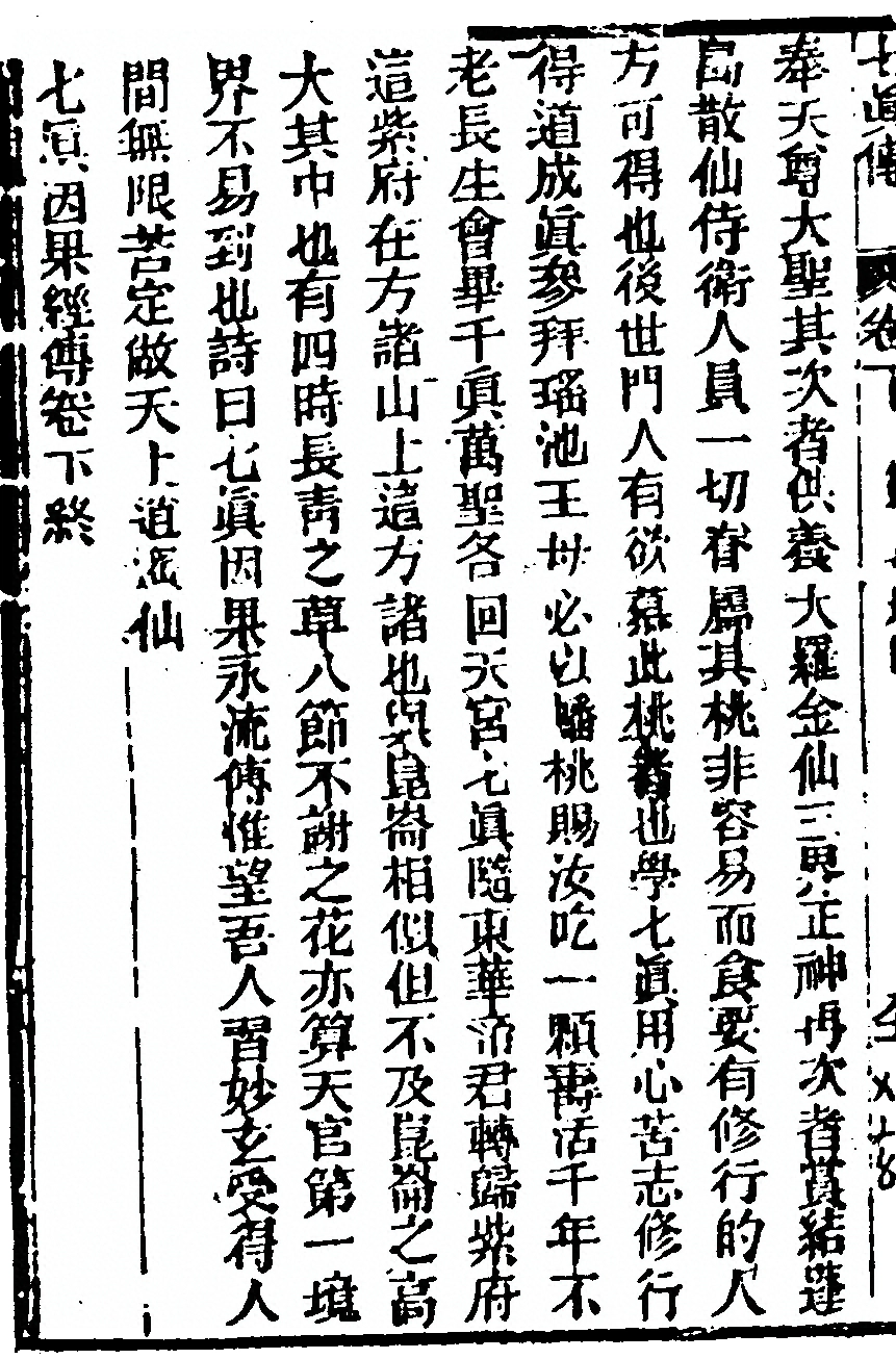 p. 298