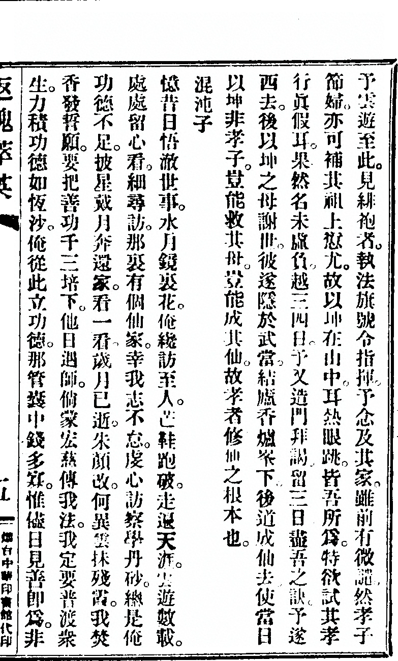 p. 21