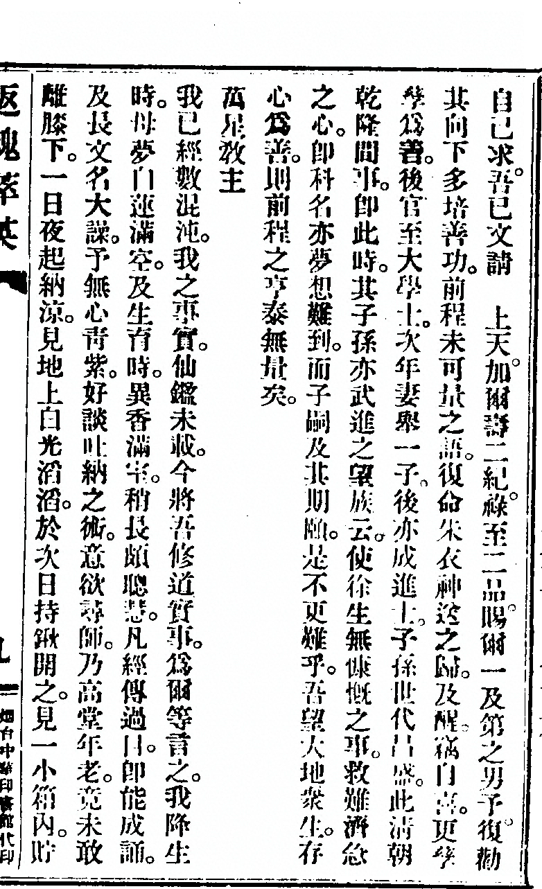 p. 29