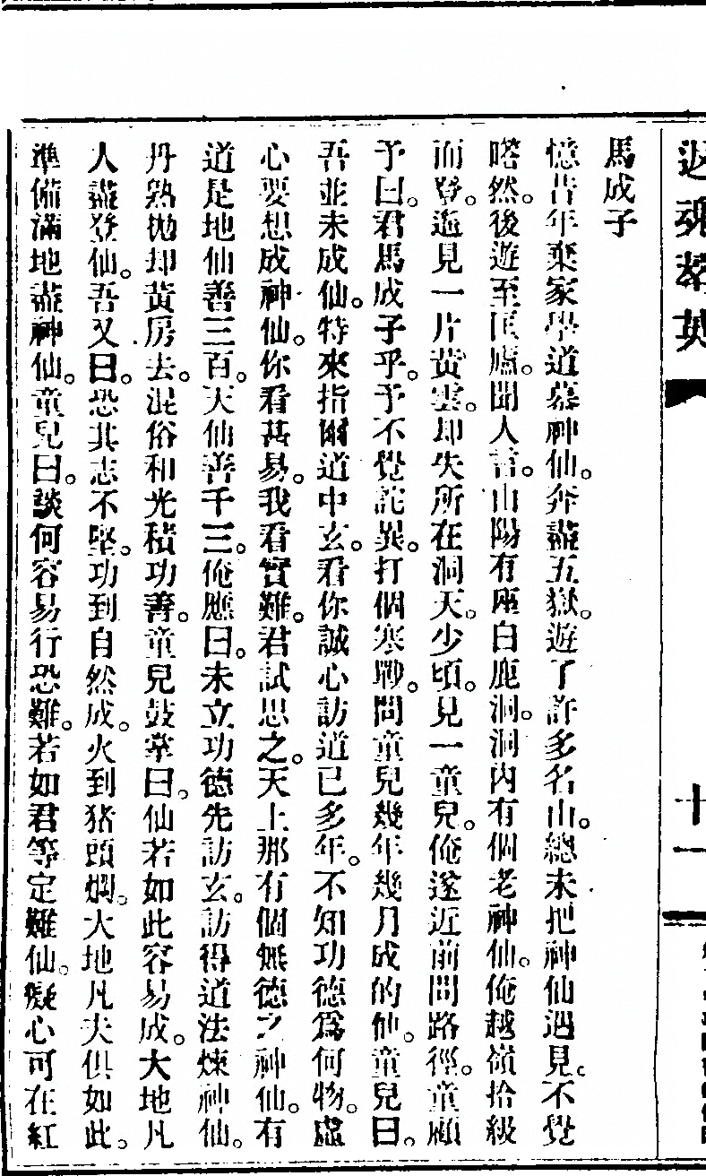 p. 34