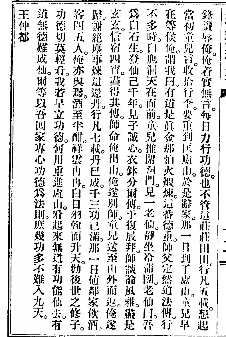 p. 36