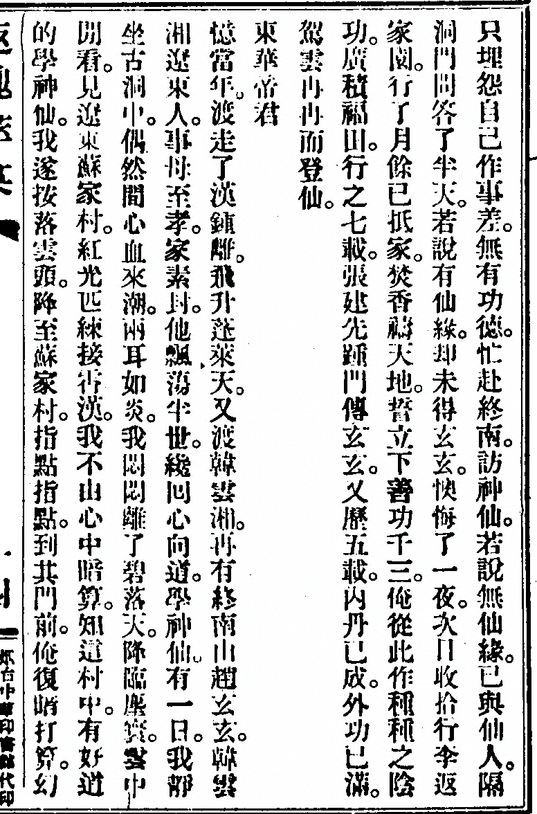 p. 39