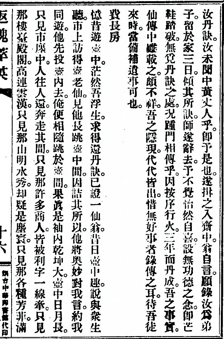 第 43 页