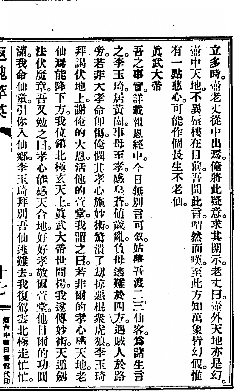 第 45 页