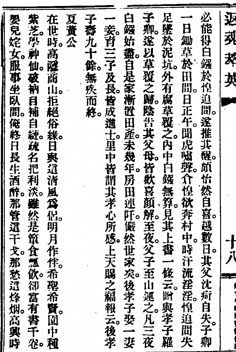 p. 48