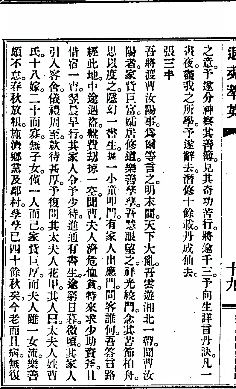 p. 50