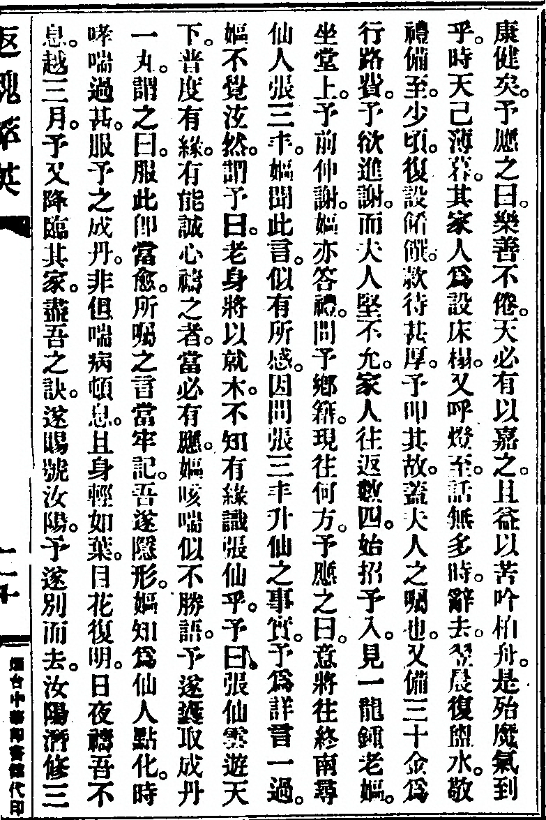p. 51