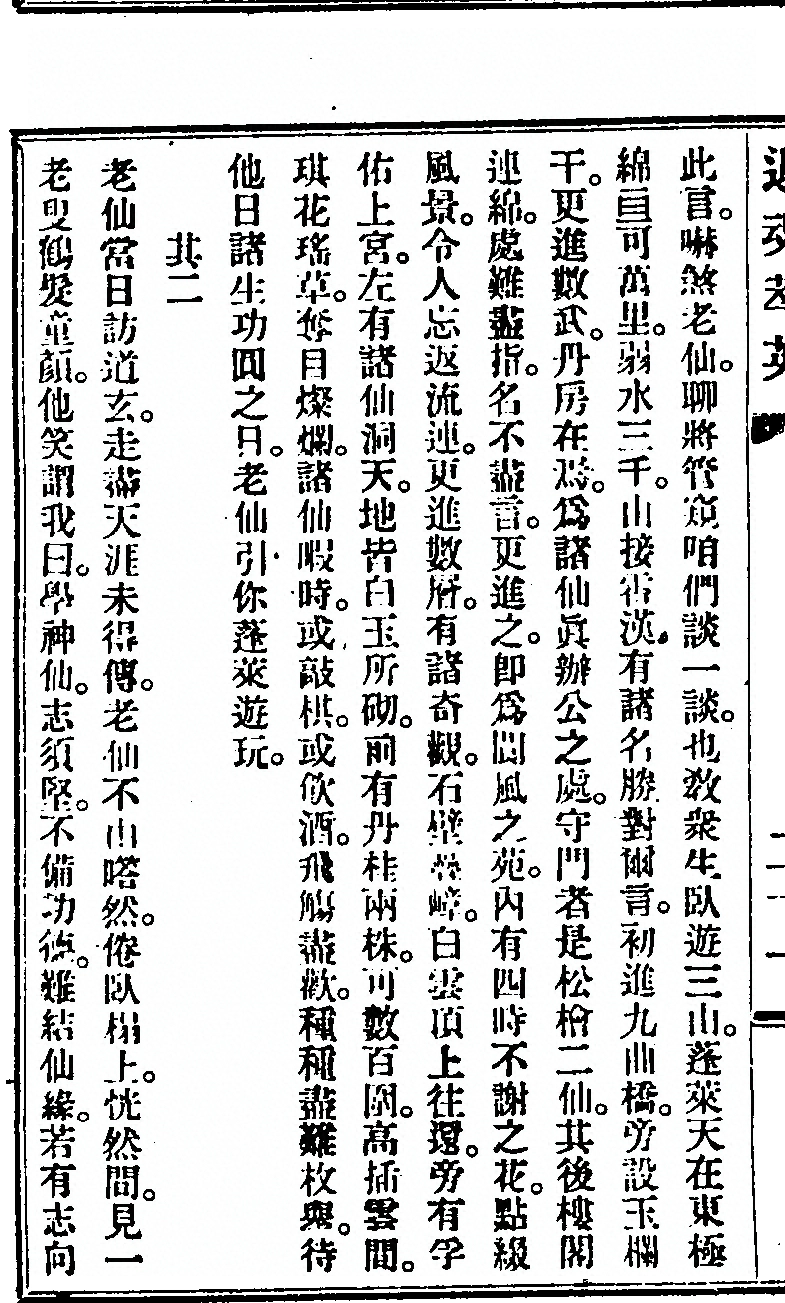 第 54 页
