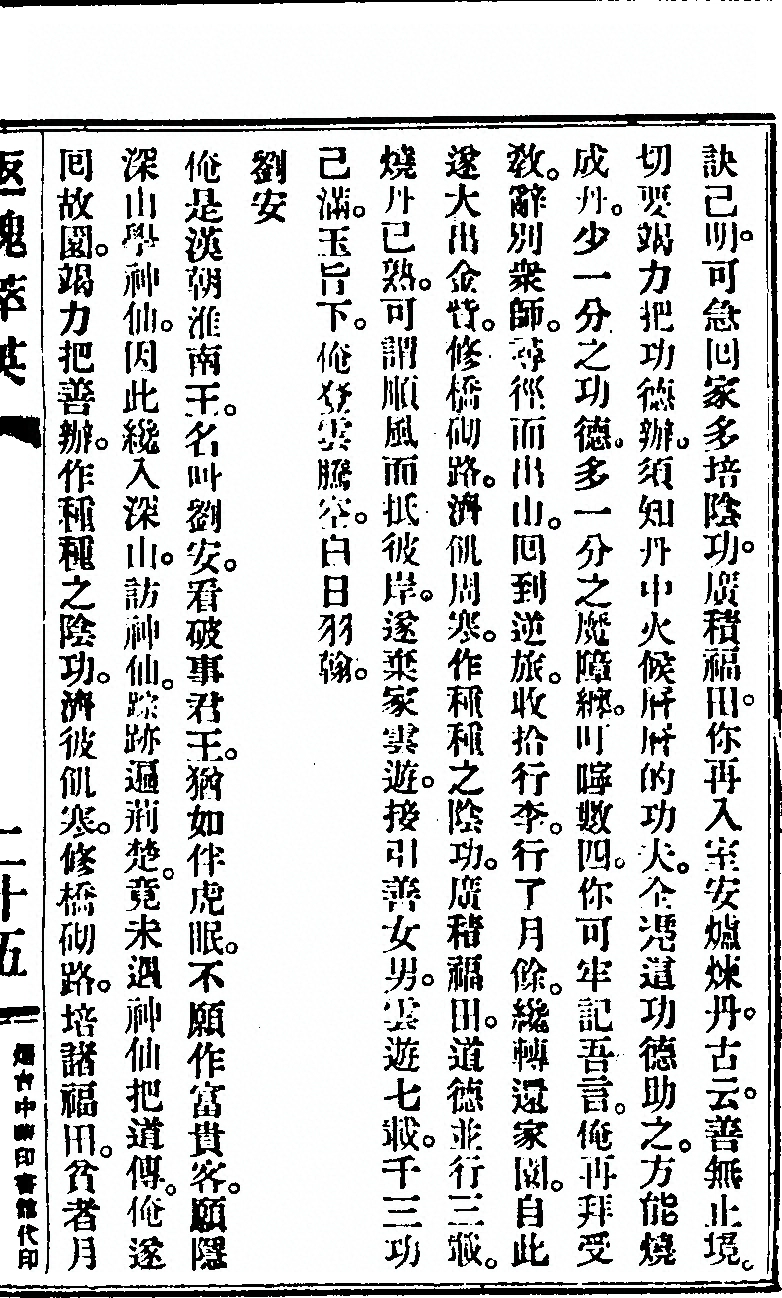 第 61 页