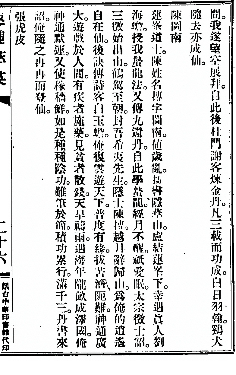 p. 63