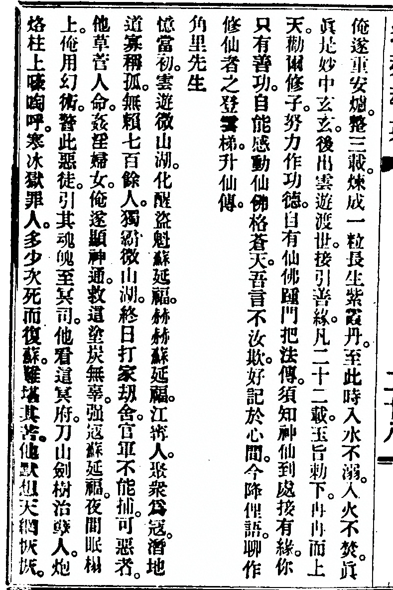 p. 68