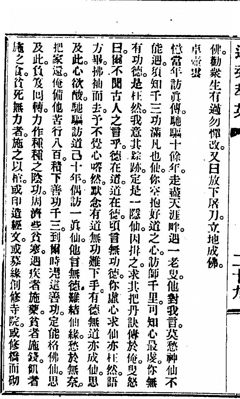 p. 70