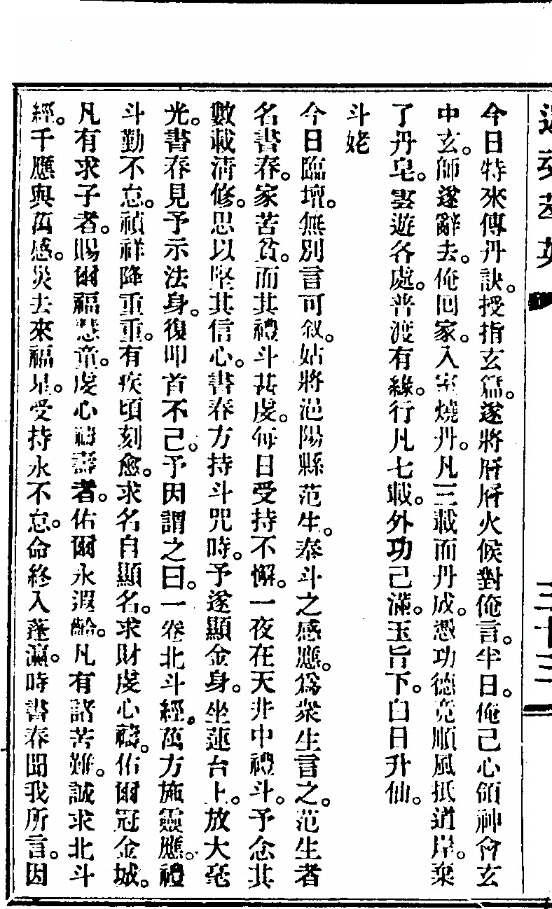 p. 78