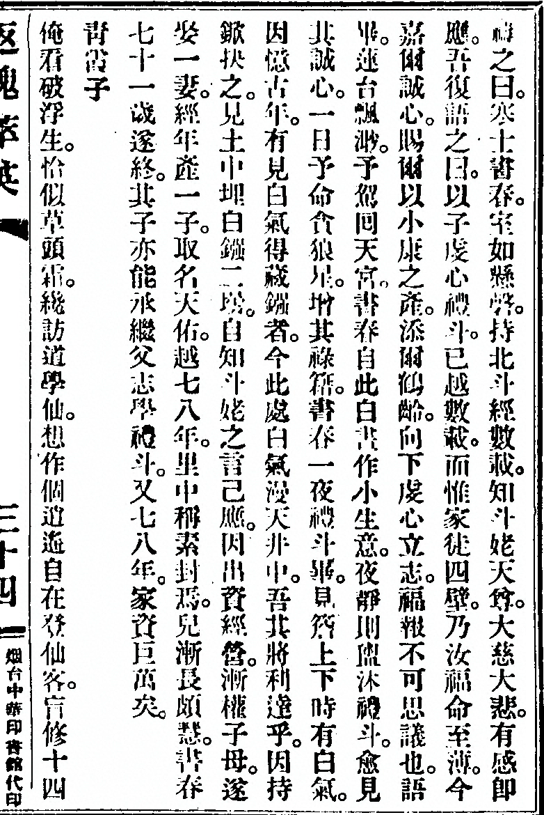 p. 79