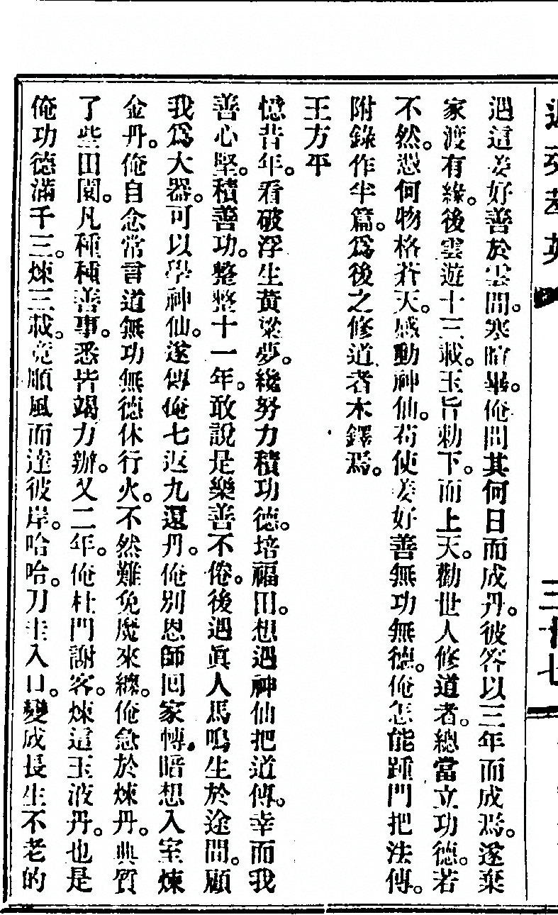 第 86 页