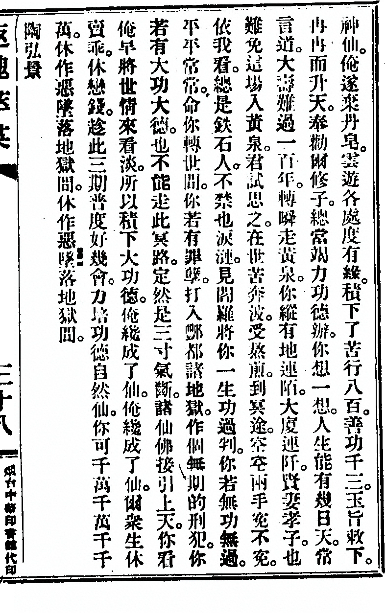 p. 87