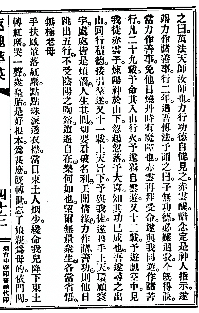 p. 97