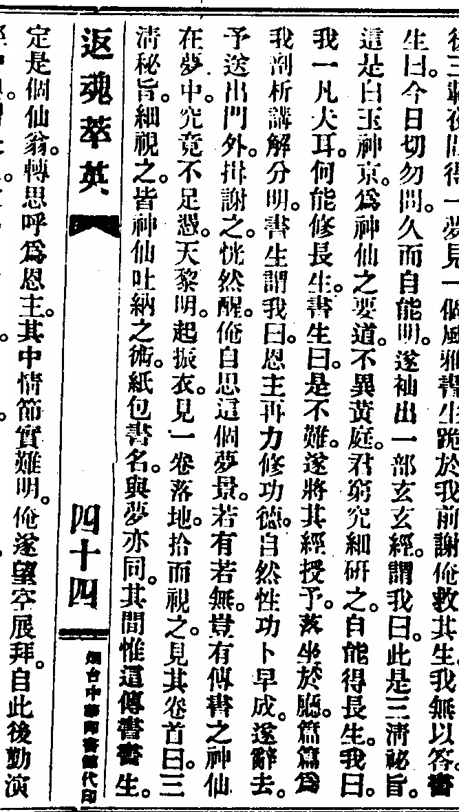 p. 99