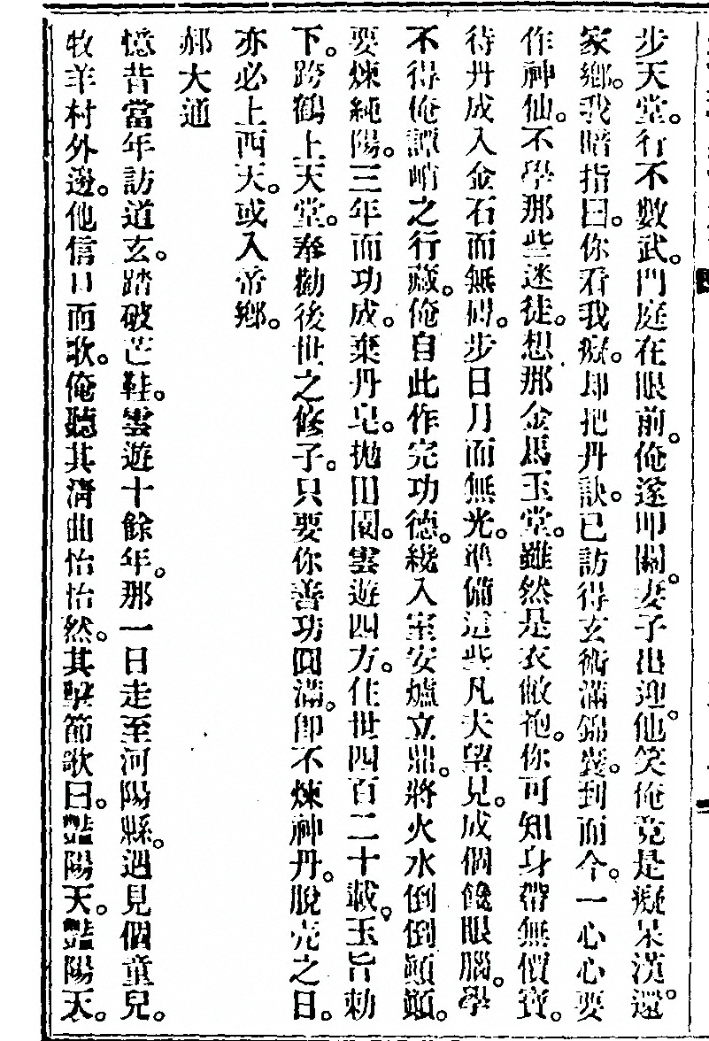 p. 116