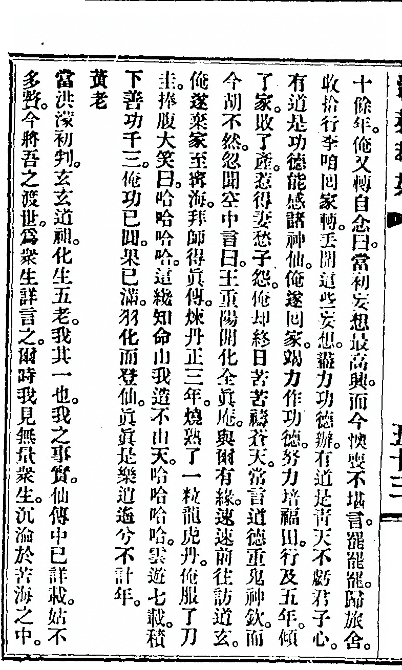 第 118 页