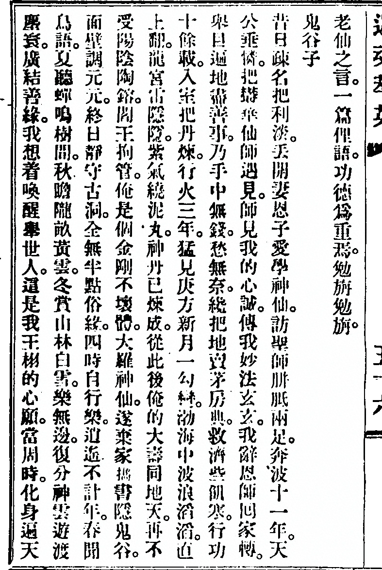 p. 124