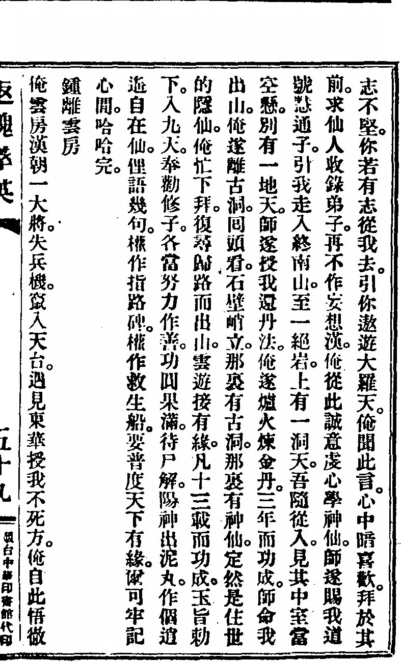 p. 129