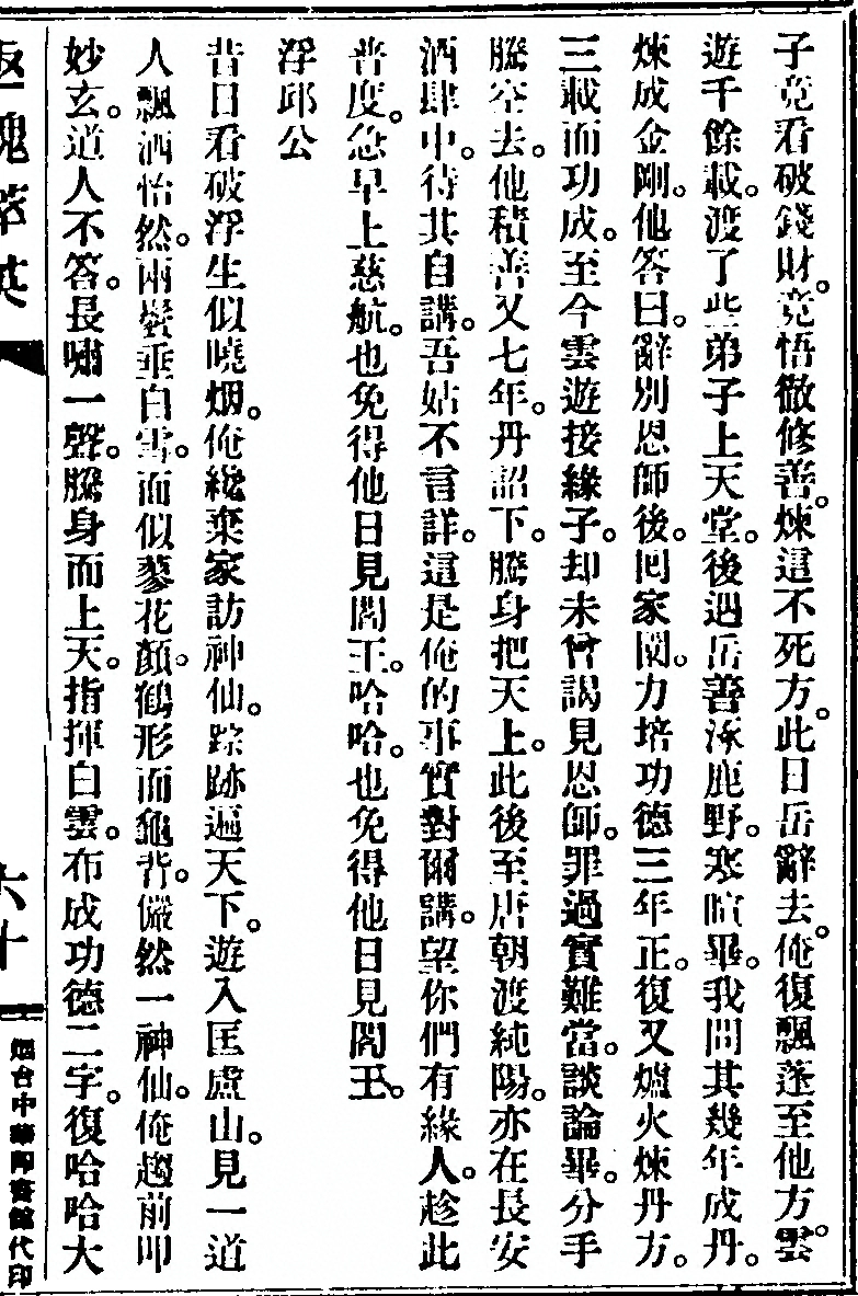 p. 131