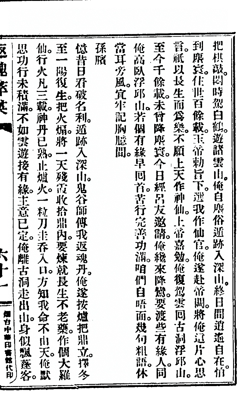 p. 133