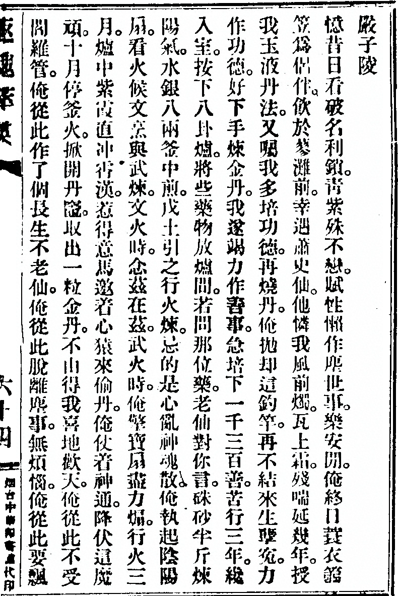 第 139 页