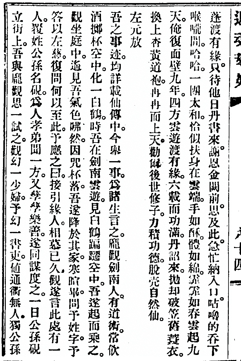 第 140 页