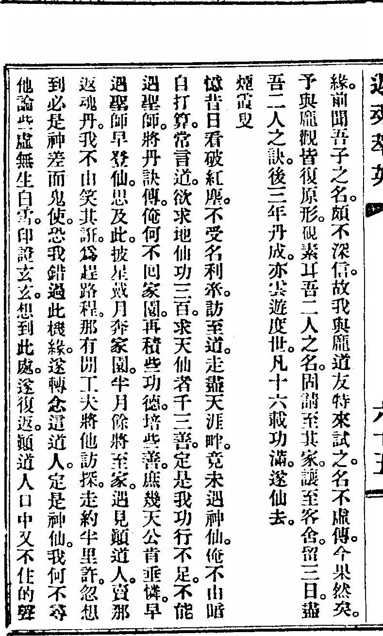 第 142 页
