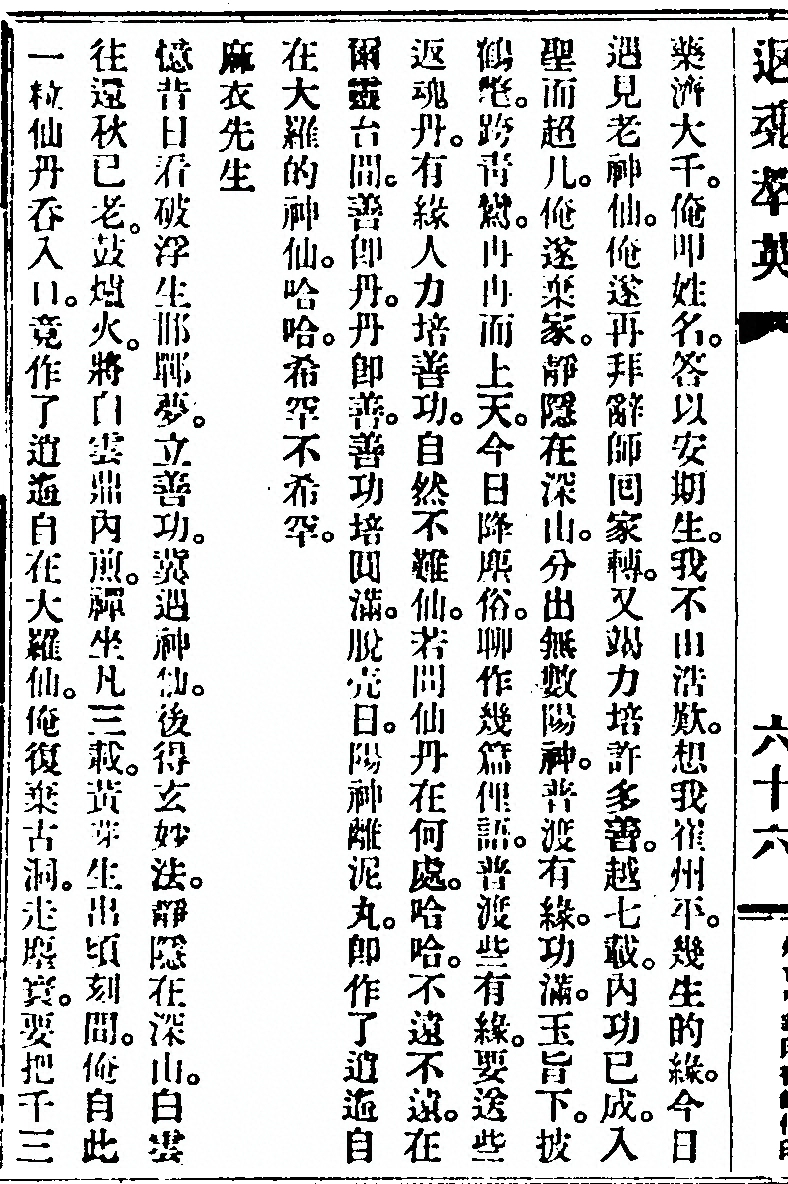 p. 144