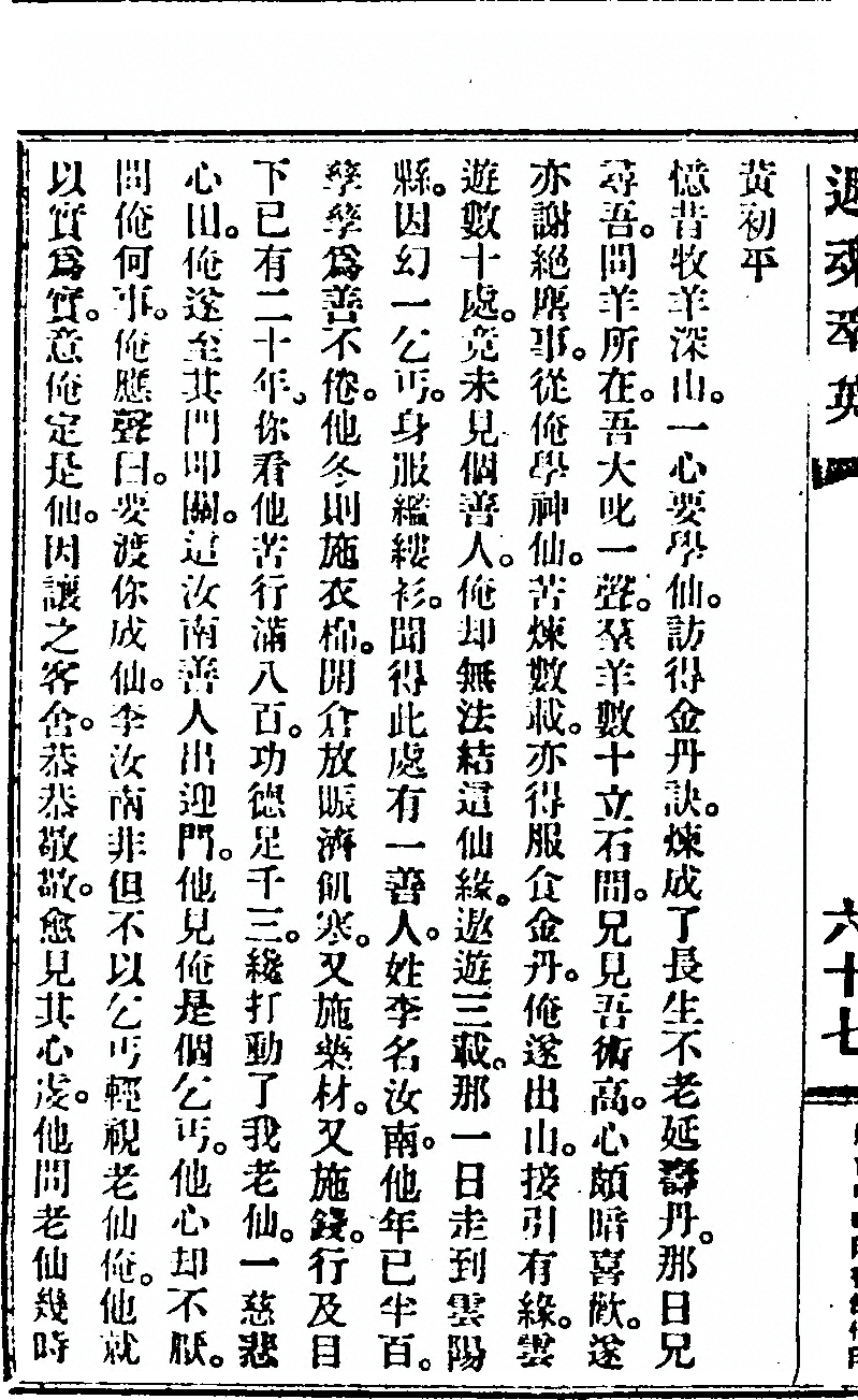 第 146 页