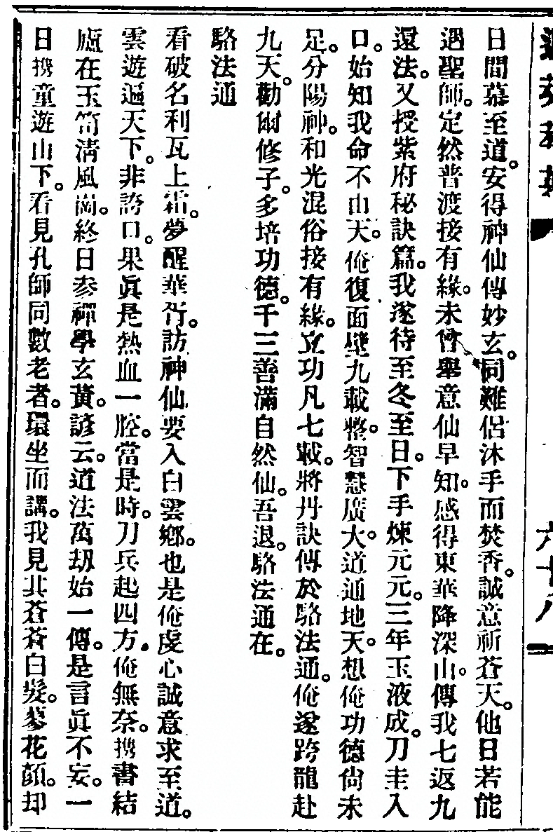第 148 页