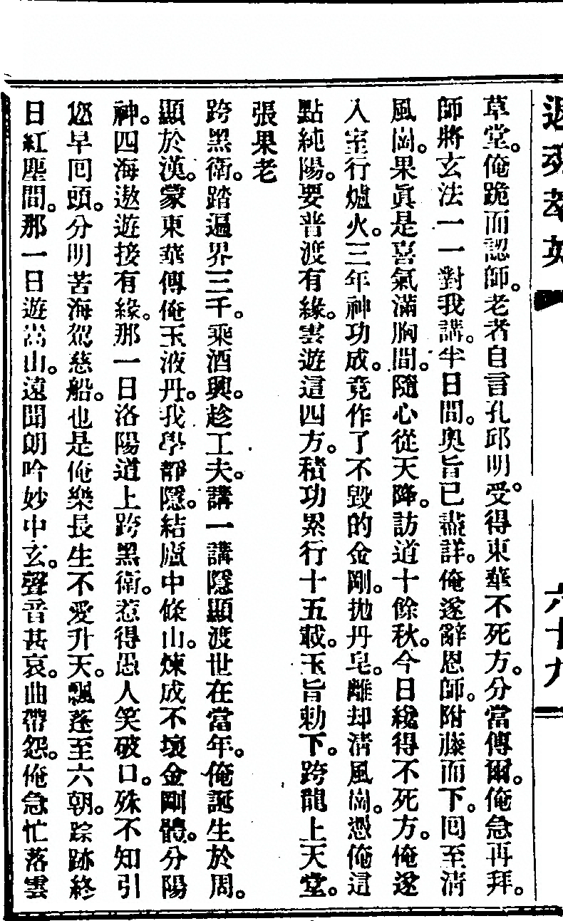 第 150 页