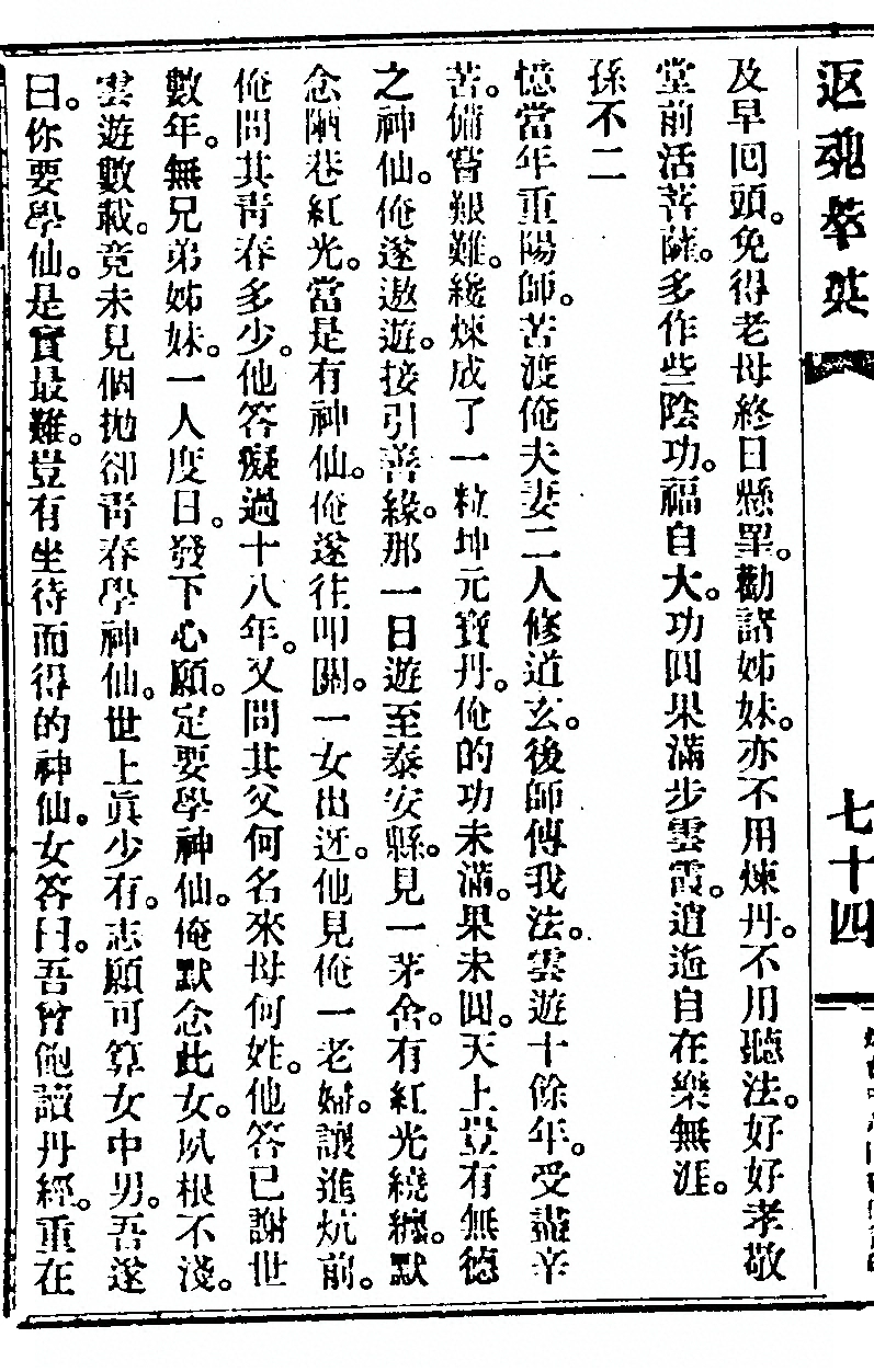 p. 160
