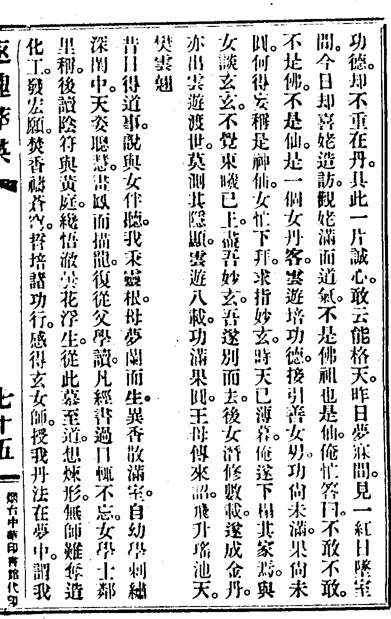 第 161 页