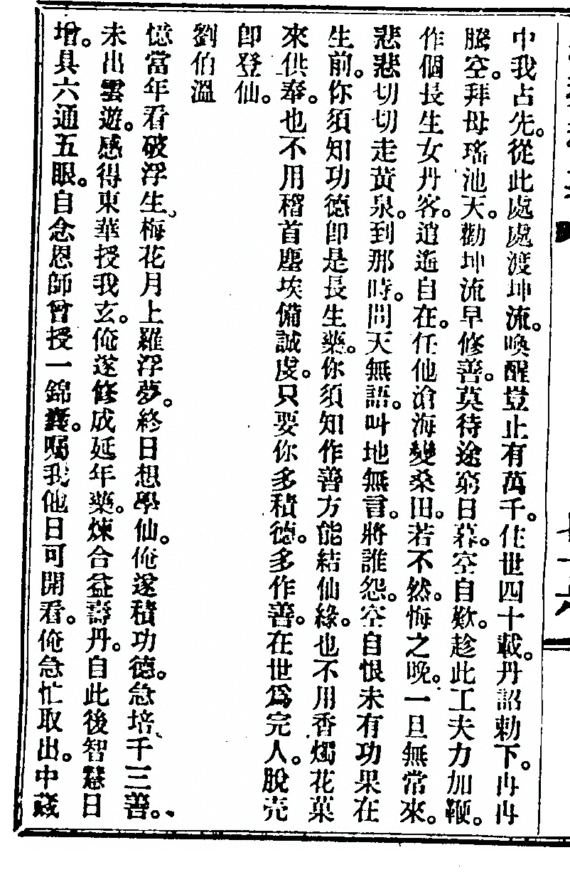 p. 164